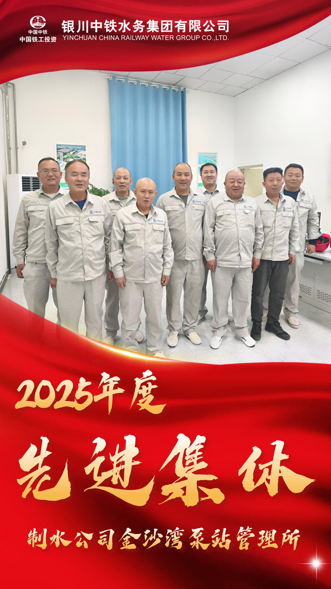 跟隨精彩瞬間，致敬每一位奮斗者④
